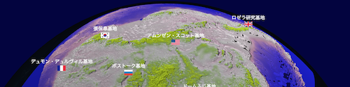 antarctic